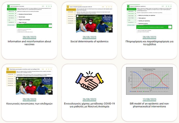 Screenshot of digital learning objects for inquiry-based learning in public health hosted in Photodentro PAFSE